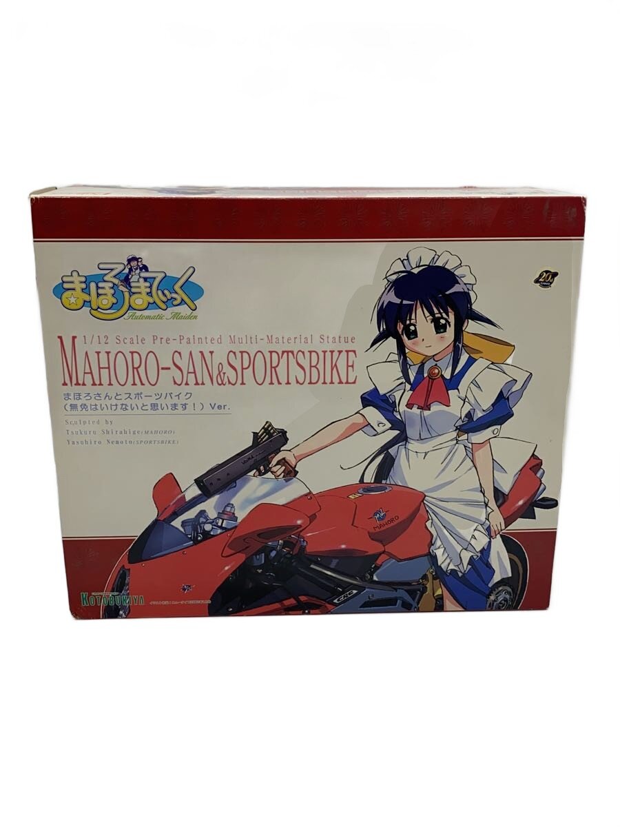 Rakuten - 【中古】KOTOBUKIYA◆フィギュア【ホビー】