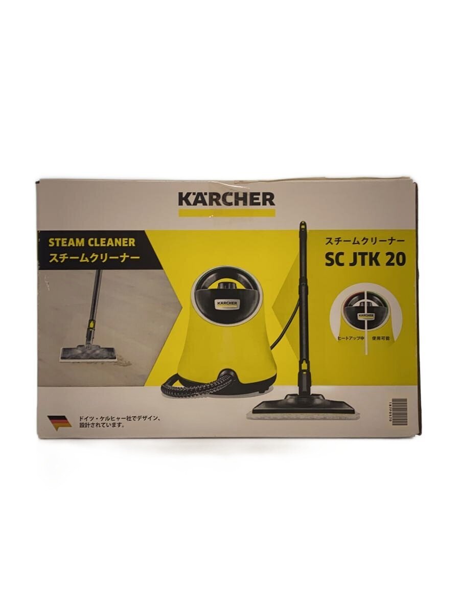 乐天商城 - 【中古】KARCHER◆スチームクリーナー SCJTK20//【家電・ビジュアル・オーディオ】