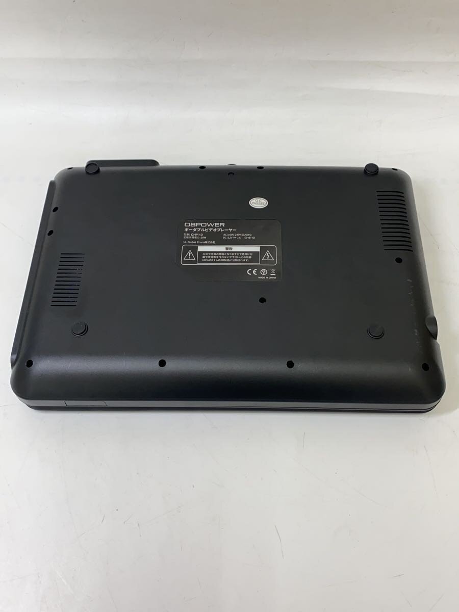 【中古】DBPOWER◆ポータブルDVDプレーヤー CHY-10//【家電・ビジュアル・オーディオ】