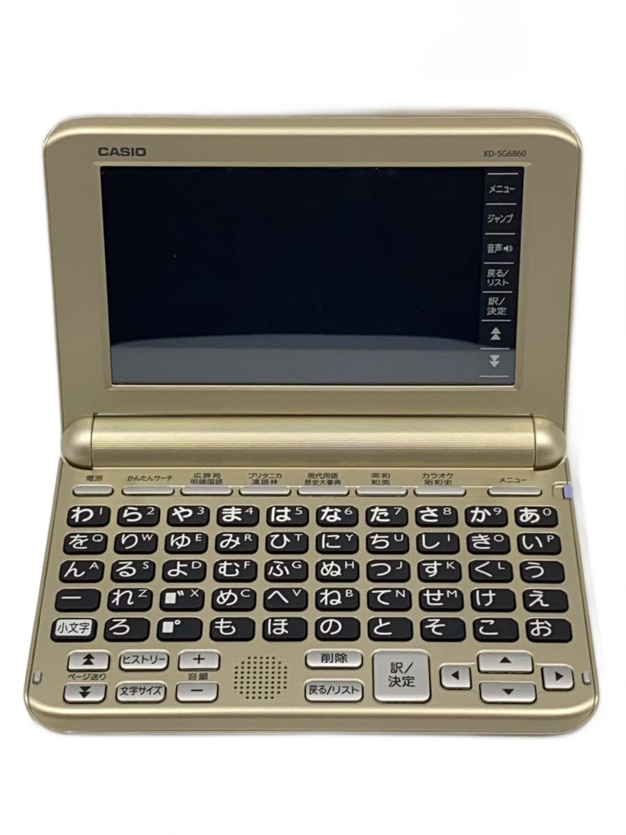 【ブランド】CASIO 【ブランドカナ】カシオ 【型番】 【程度】B 【カラー】 【キーワード】　　　/ 2026/08/06 セカンドストリート浜松初生店 【2453】【中古】CASIO◆電子辞書/XD-SG6860/ ブランド CASIO 型番 カラー 実寸（cm） 【電子辞書】 幅：/ / 高さ：/ / 奥行：/ 【その他】 その他サイズ：/ 商品は　セカンドストリート浜松初生店の店頭にて販売しております。商品に関するお問合わせは、お電話(TEL:053-414-0811)にて、問合わせ番号：2324533847078をお伝えください。 配送方法やお支払い方法に関するお問い合わせは、サポートセンターまでご連絡をお願いします。 ※お電話の対応は営業時間内のみとなります。お問い合わせフォームでお問い合わせの際はご注文番号をご記入下さい