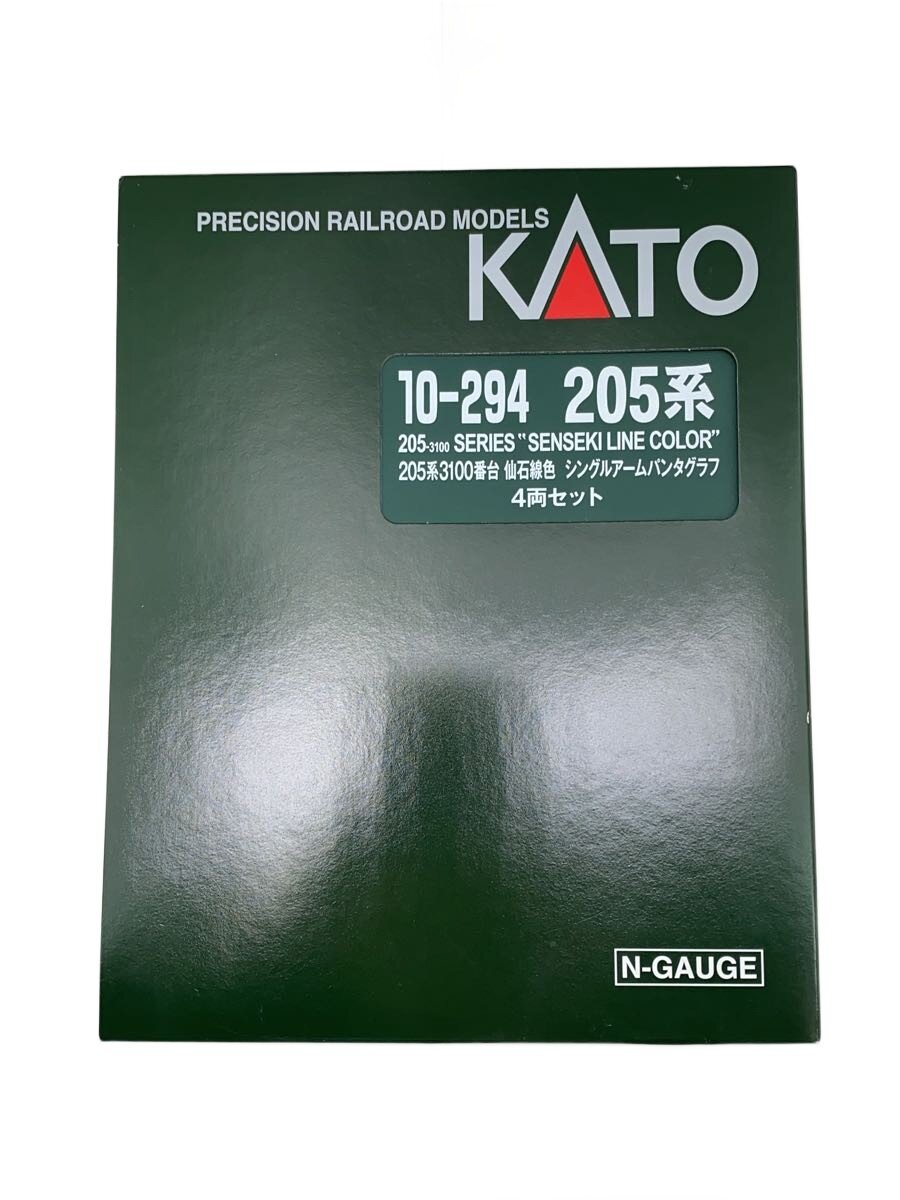 【中古】KATO◆ホビーその他/10-294 205系/4両セット【ホビー】