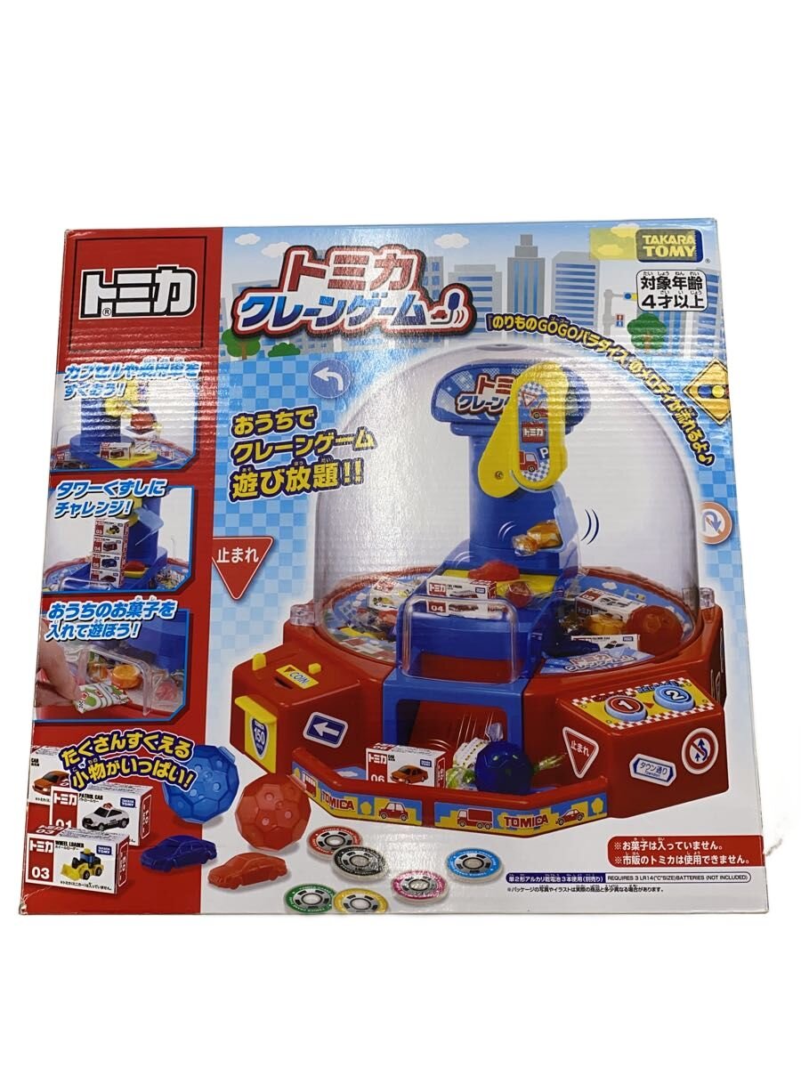 楽天市場】クレーンゲーム トミカの通販
