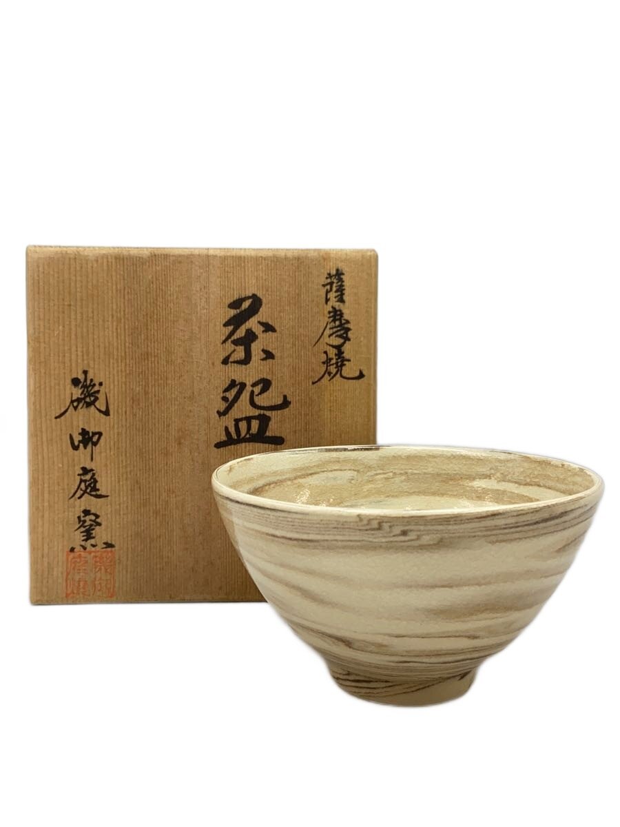 楽天市場】薩摩焼 黒薩摩の通販