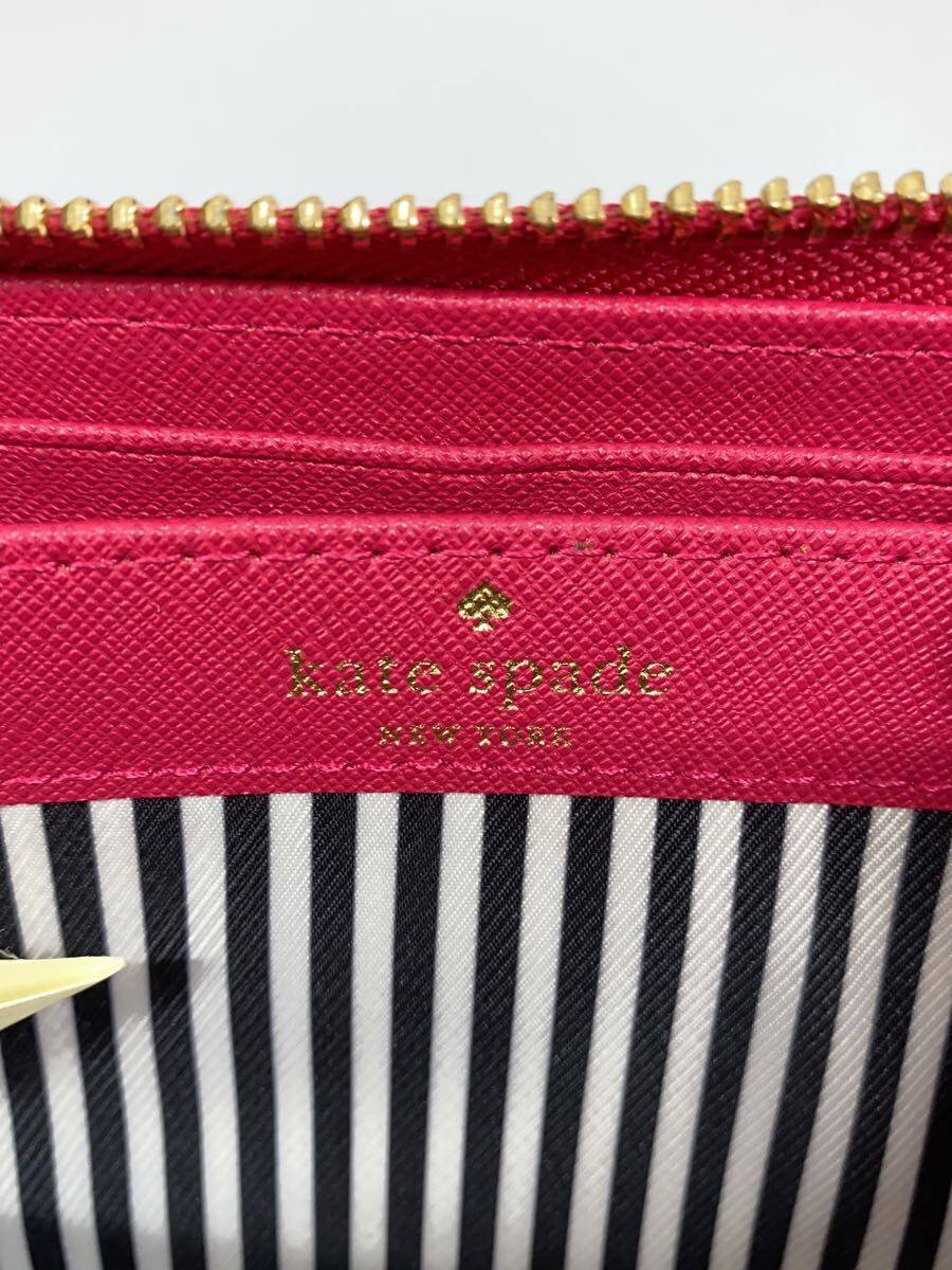 【中古】kate spade new york◆LACEY/長財布/レザー/PNK/レディース/PWRU5073B【服...