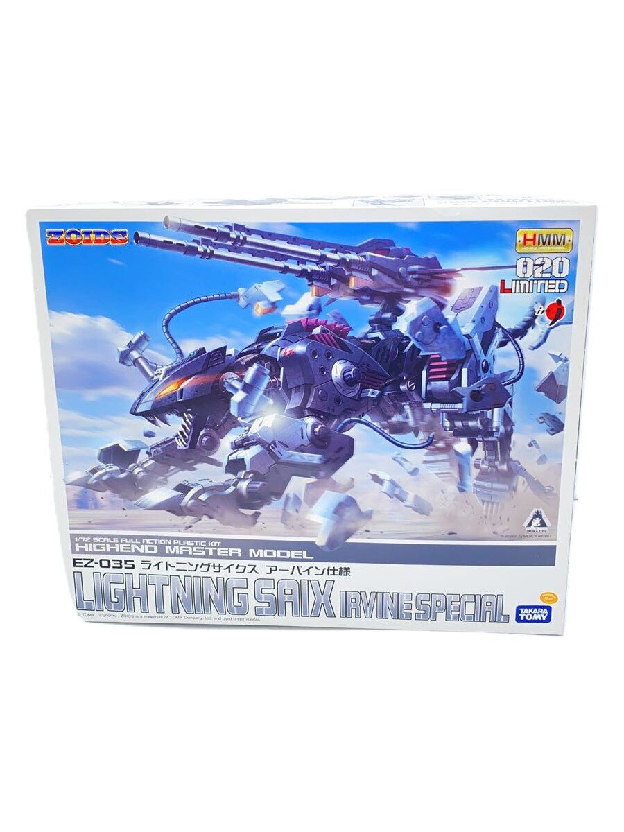 【中古】TAKARA TOMY◆ゾイド/HMM/ライトニングサイクス アーバイン仕様/アニメ・コミック/EZ-035【ホビー】