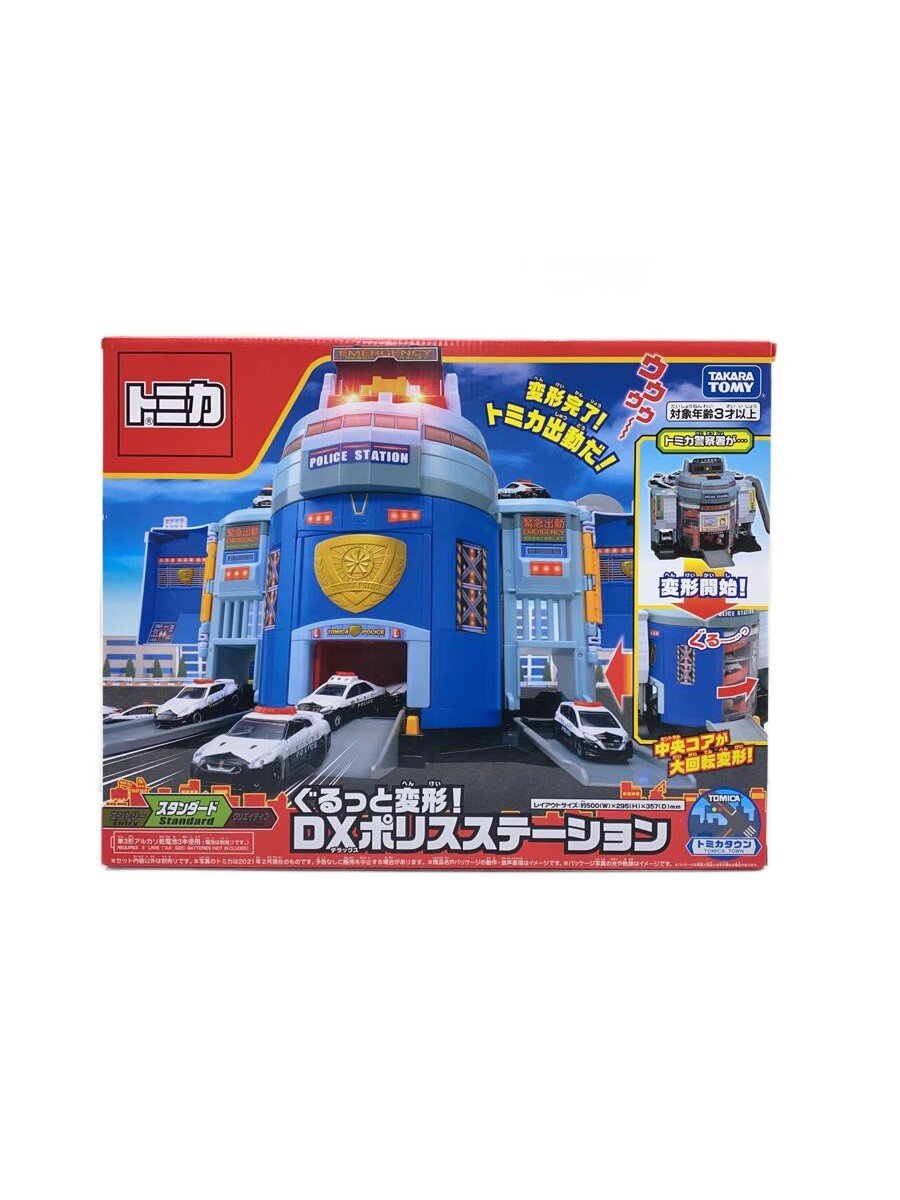 楽天市場】dxサウンドポリスステーションの通販