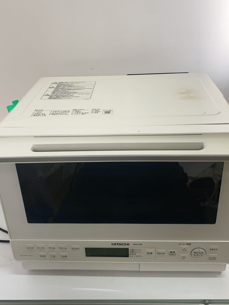 楽天市場】HITACHI オーブンレンジ ヘルシーシェフ MRO-S8Bの通販