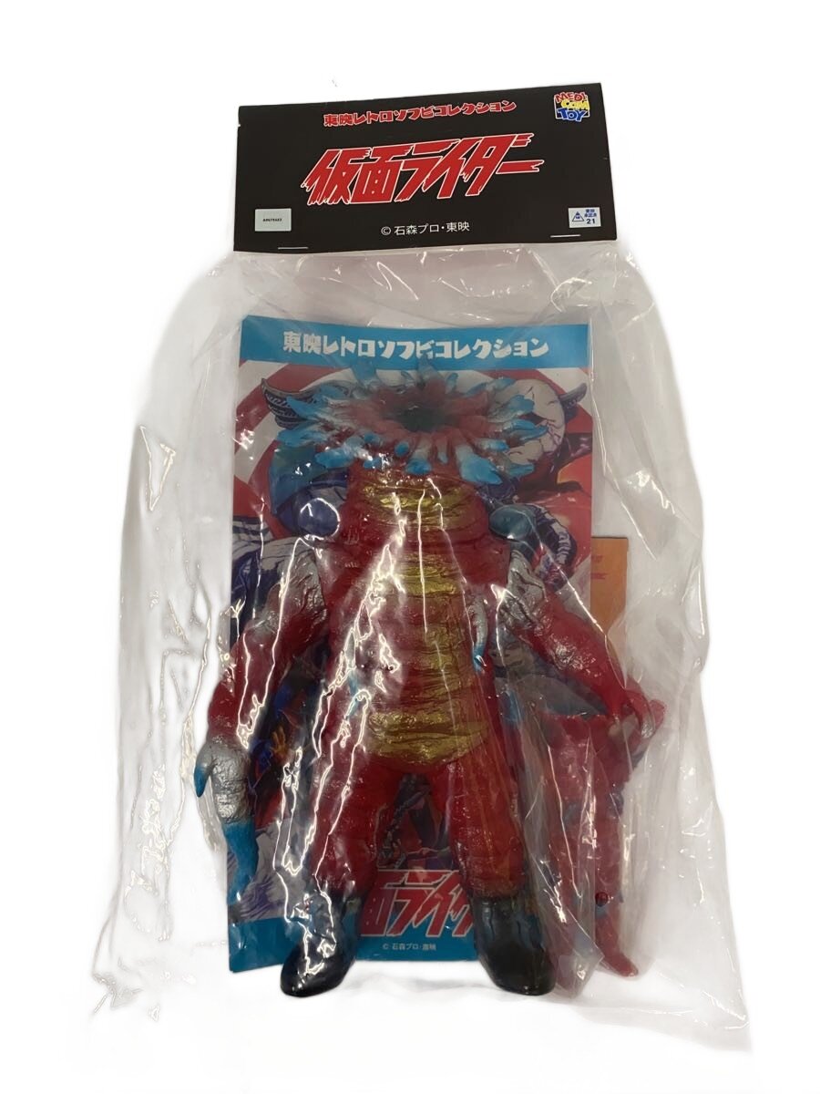 楽天市場】メディコムトイ 仮面ライダー（フィギュア｜コレクション