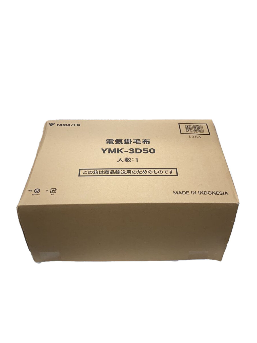 【中古】YAMAZEN(山善)◆生活家電その他/YMK-3D50【家電・ビジュアル・オーディオ】