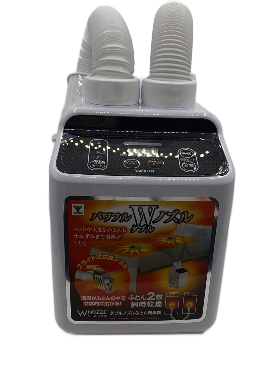 【中古】YAMAZEN(山善)◆布団乾燥機/ZFE-W800【家電・ビジュアル・オーディオ】