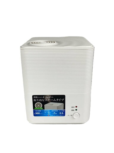 【中古】YAMAZEN(山善)◆加湿器/KS-GA252【家電・ビジュアル・オーディオ】 【中古】YAMAZEN(山善)◆加湿器/KS-GA252【家電・ビジュアル・オーディオ】
