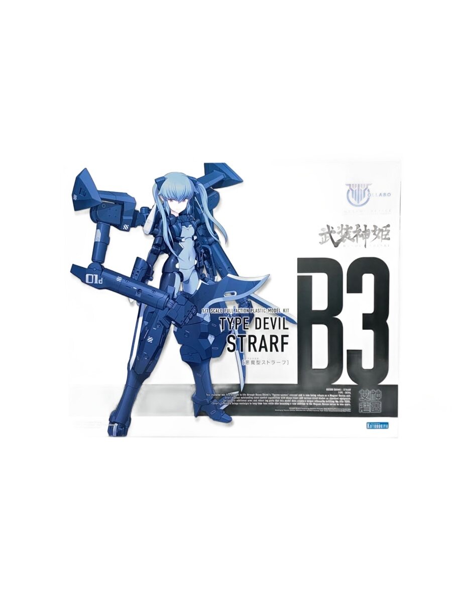 【中古】KOTOBUKIYA◆プラモデル【ホビー】