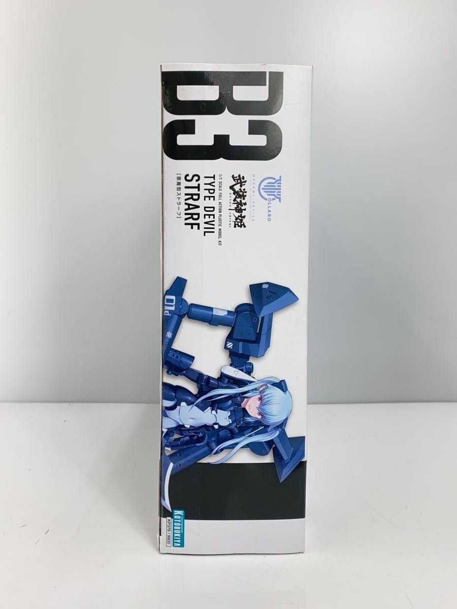 2nd STREET 楽天市場店の【中古】KOTOBUKIYA◆プラモデル【ホビー】｜アングル2