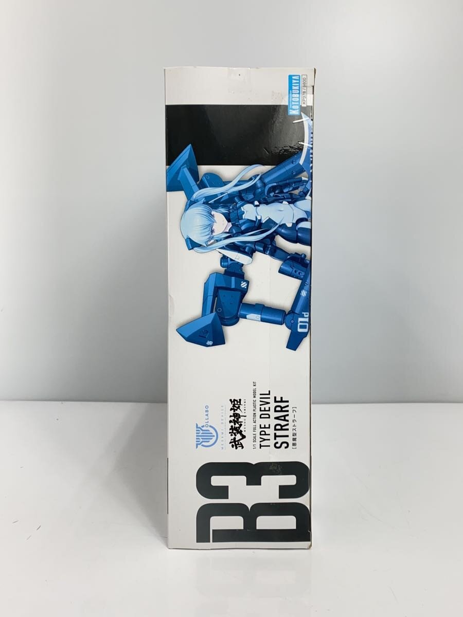 2nd STREET 楽天市場店の【中古】KOTOBUKIYA◆プラモデル【ホビー】｜アングル3