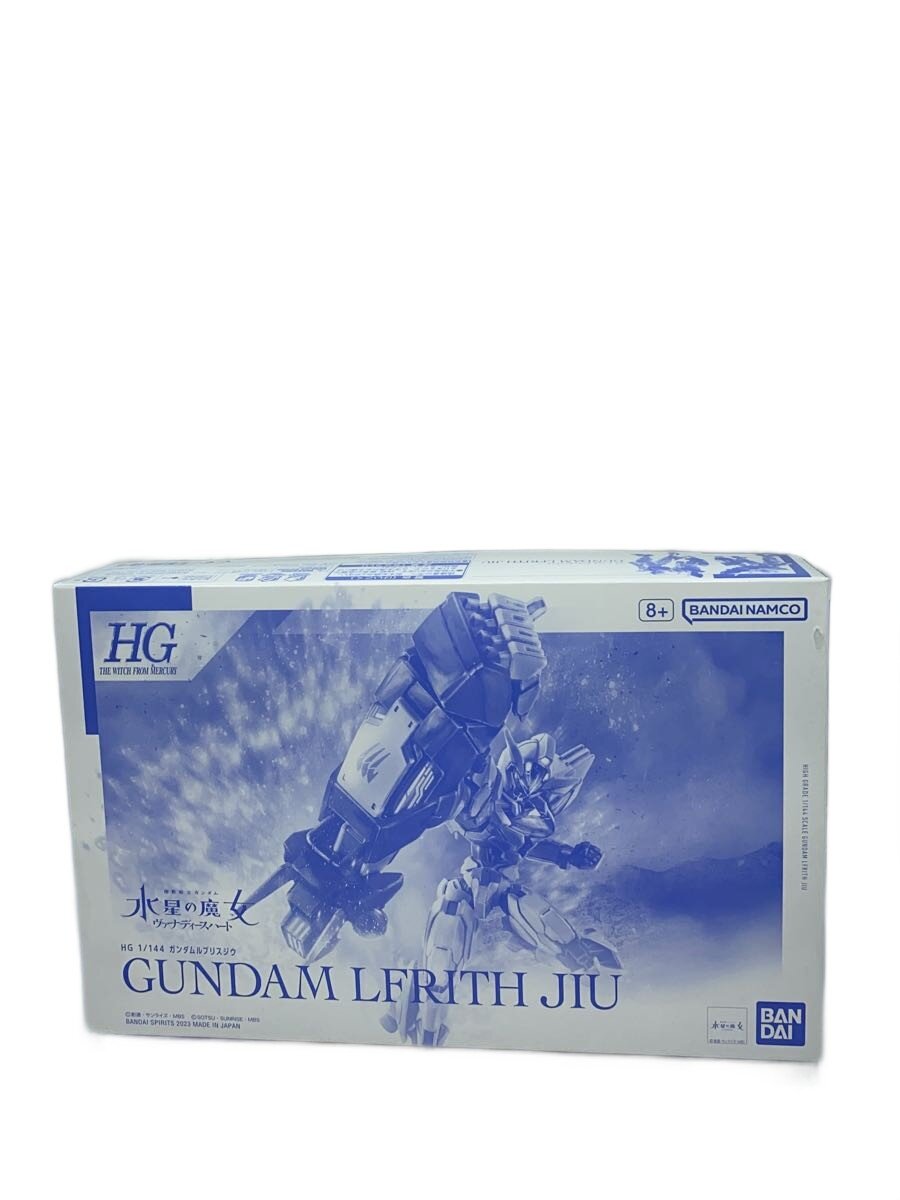 ガンダム・ルブリス・ジウ
