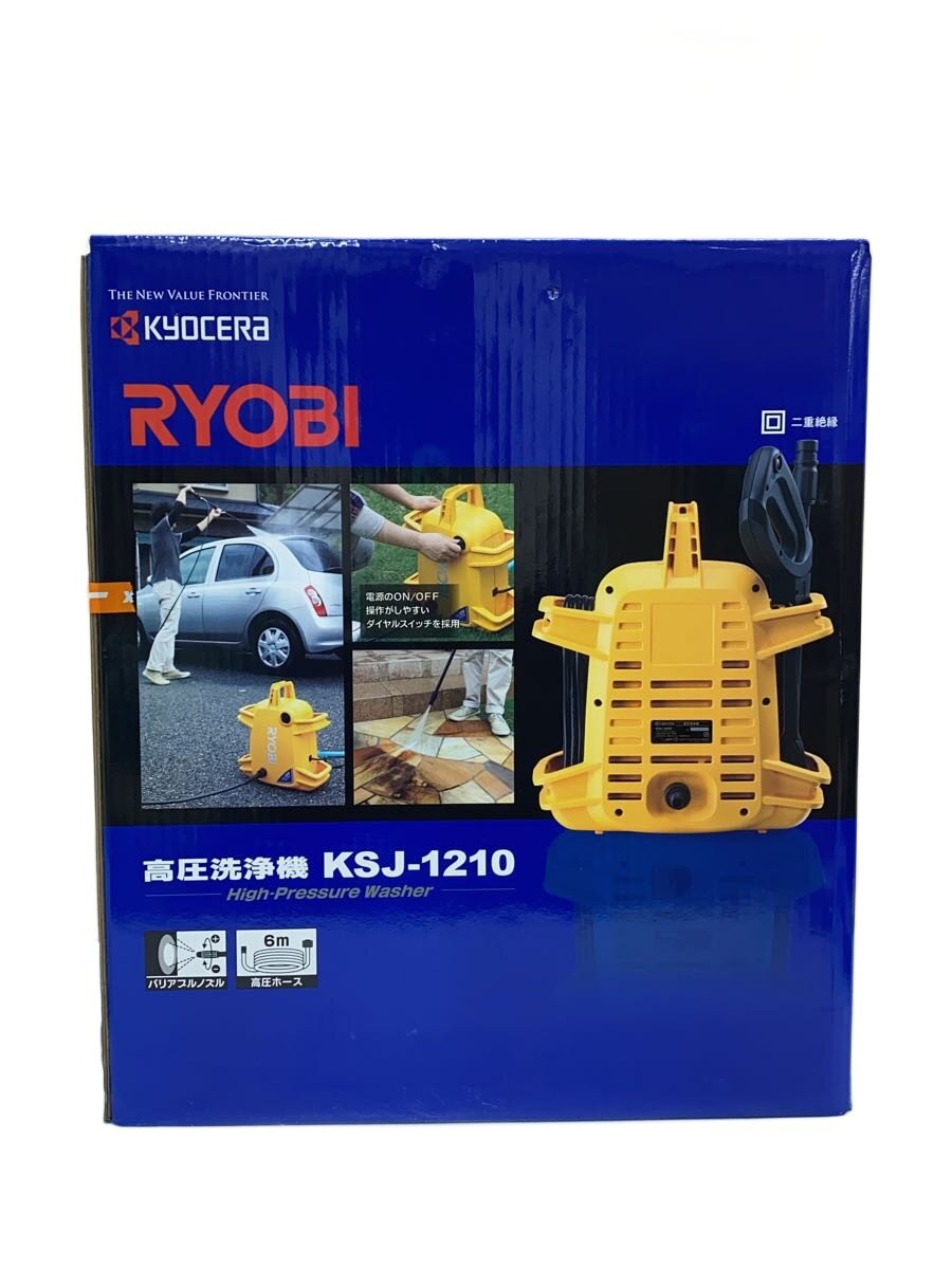 楽天市場】リョービ高圧洗浄機 ksj1210の通販