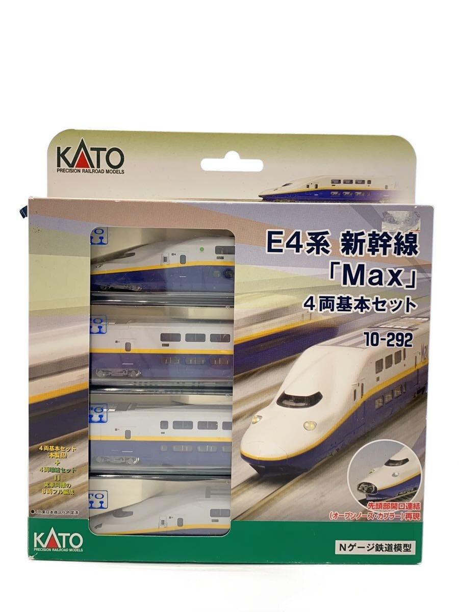 楽天市場】kato e4系新幹線の通販