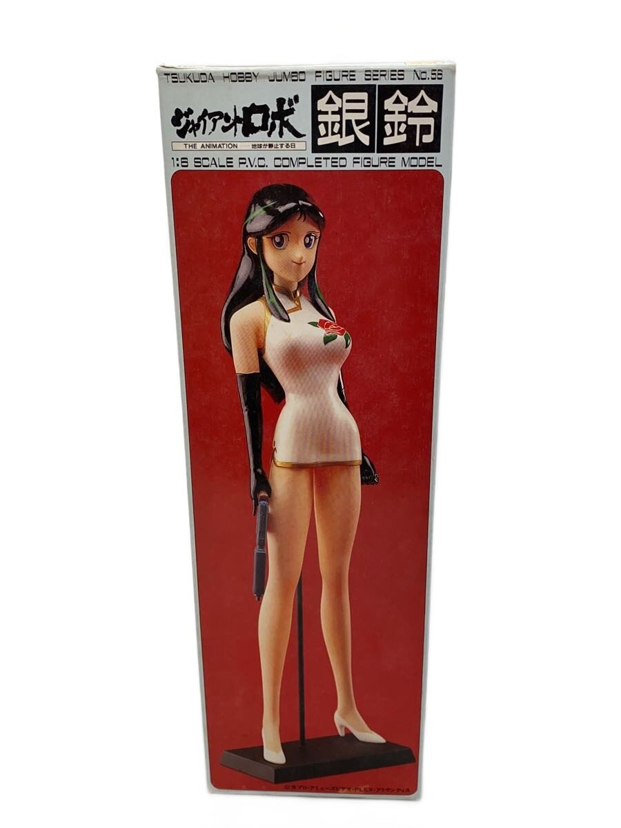 製品画像：30位