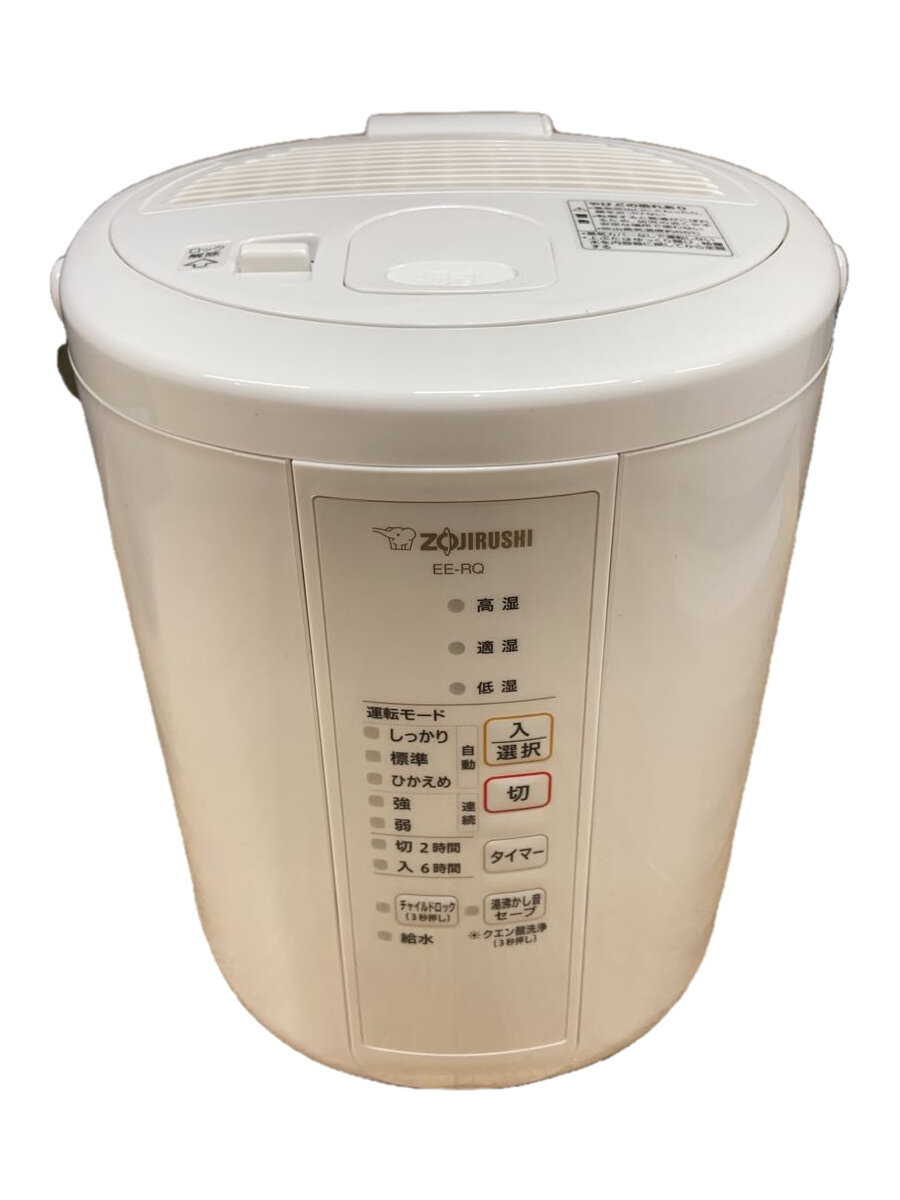 未使用品 象印 ZOJIRUSHI EE-RQ35-WA スチーム式加湿器 楽天市場】象印 スチーム式加湿器 ee-rq35-waの通販