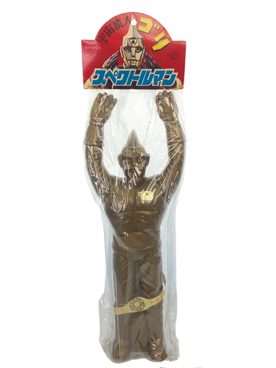 楽天市場】宇宙猿人ゴリ スペクトルマンの通販