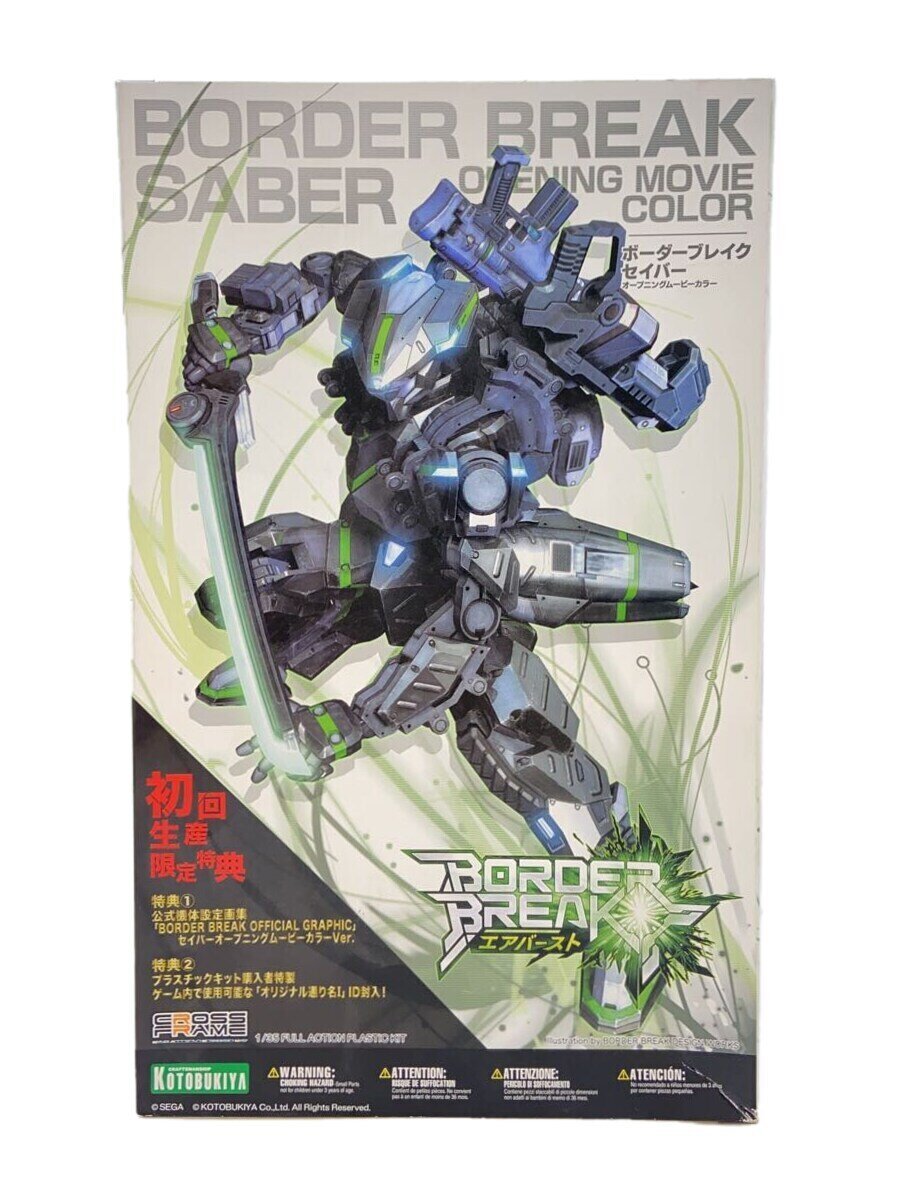 製品画像：30位