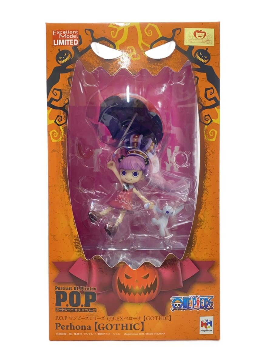 【中古】Mega House◆フィギュア/P.O.P ワンピースシリーズ CB-EX/ペローナ（GOTHIC）//【ホビー】