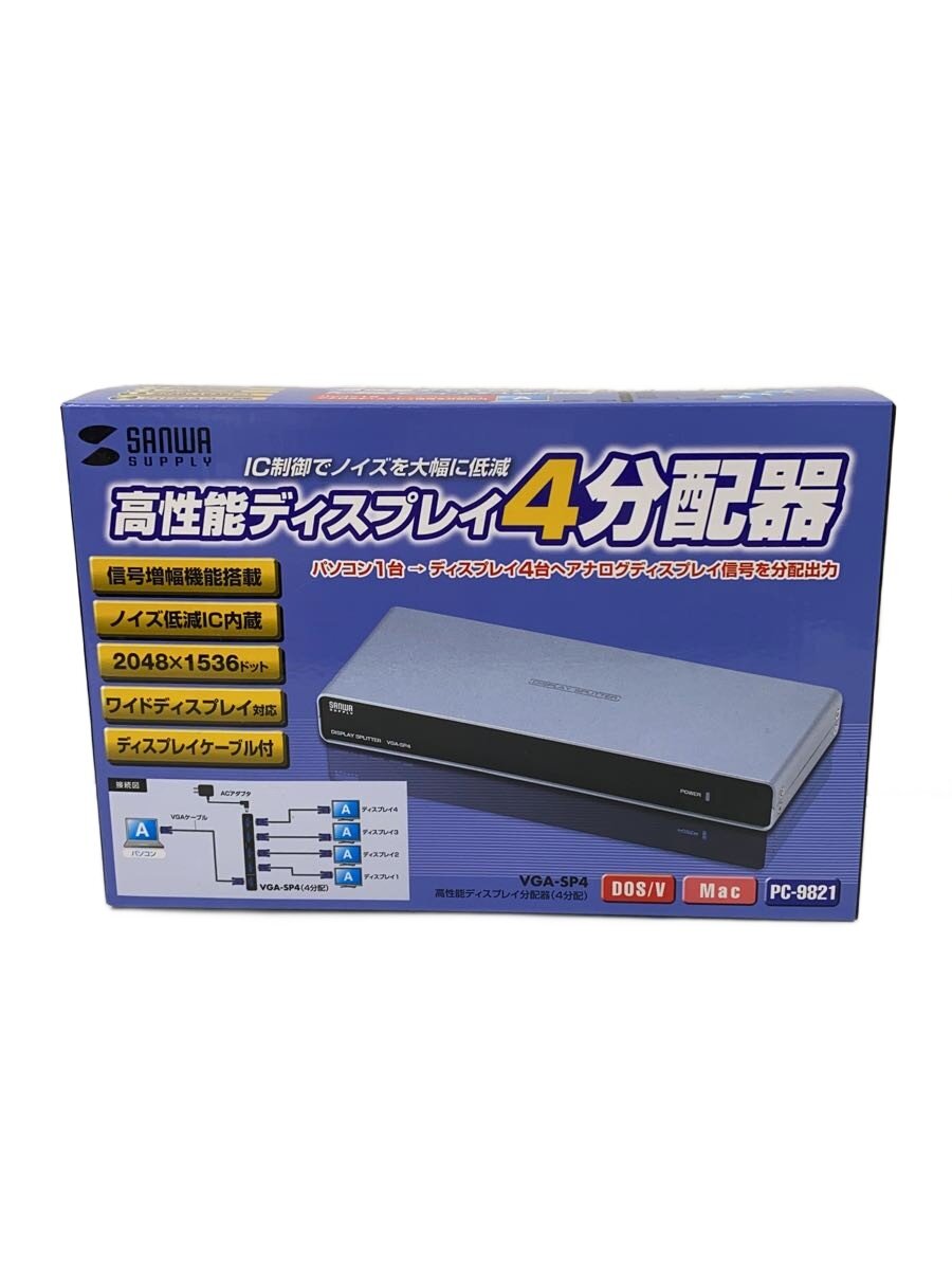【中古】SANWA SUPPLY◆高性能ディスプレイ分配器/パソコン周辺機器/VGA-SP4【パソコン】(2.0)