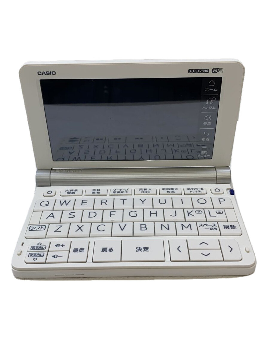 【中古】CASIO◆電子辞書 エクスワード XD-SX9800WE [ホワイト]/タッチパネル【家電・ビジュアル・オーディオ】
