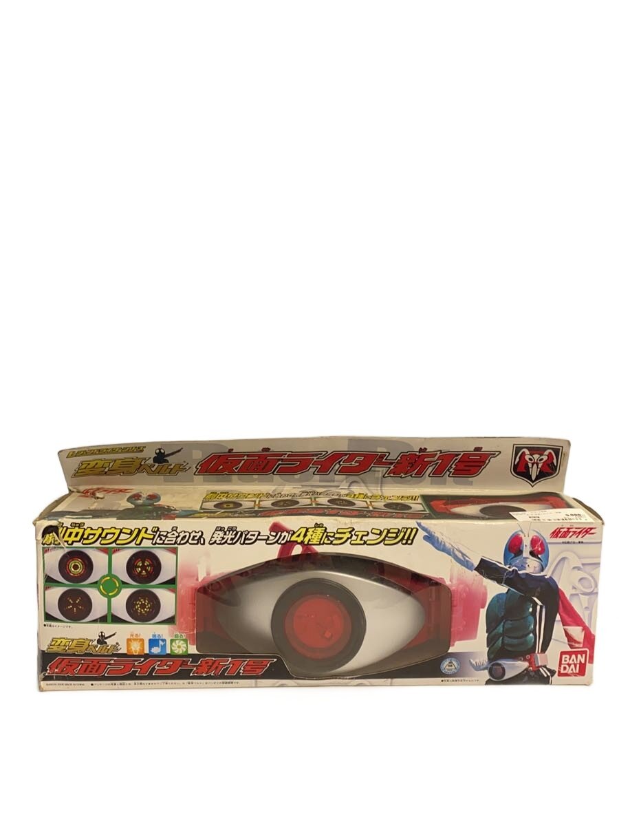 楽天市場】仮面ライダー 1号 変身ベルト（ホビー）の通販