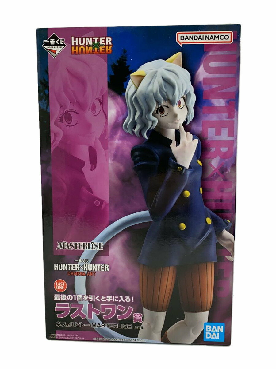 楽天市場】ネフェルピトー(フィギュア|コレクション):ホビー 楽天市場】ネフェルピトー(フィギュア|コレクション):ホビー