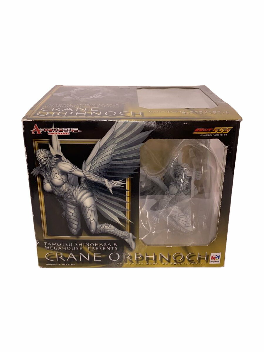 楽天市場】クレインオルフェノク フィギュアの通販 楽天市場】クレインオルフェノク フィギュアの通販
