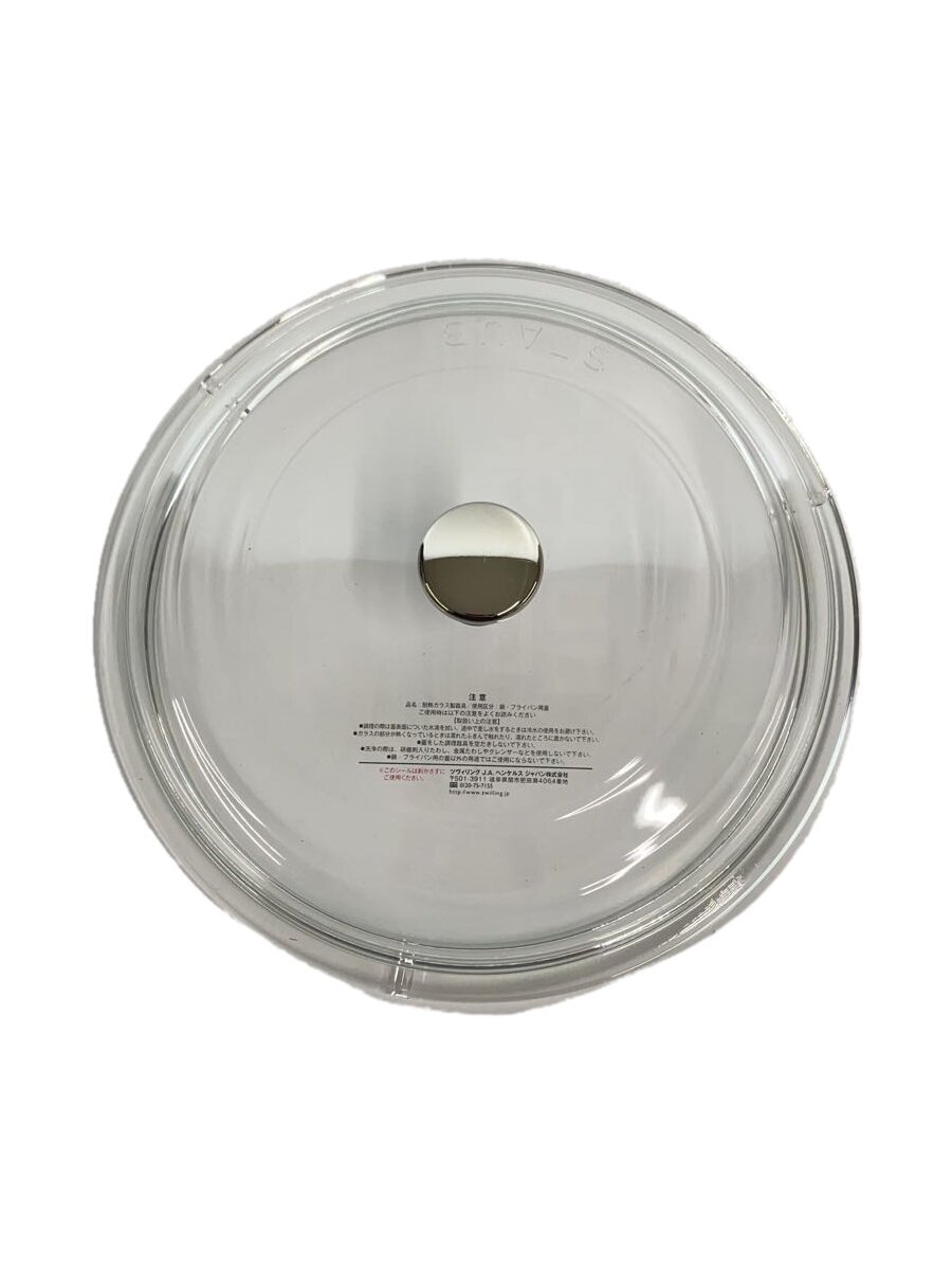 【中古】Staub◆鍋/CLR【キッチン用品】