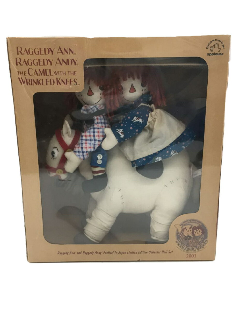 【中古】キッズ他/マルチカラー/ラガディアン人形/2001年フェスティバル限定【キッズ】