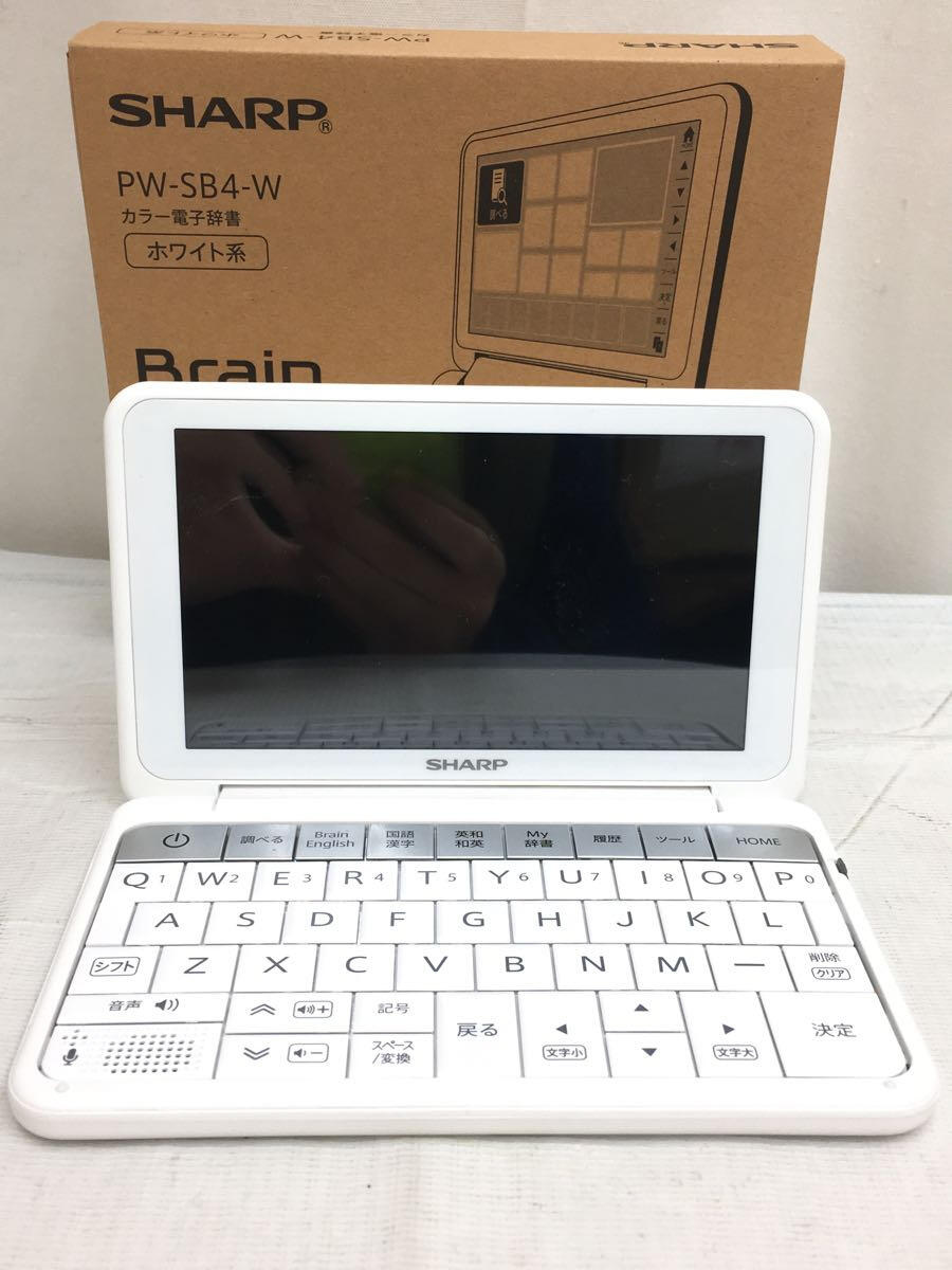 【中古】SHARP◆電子辞書 Brain PW-SB4-W 