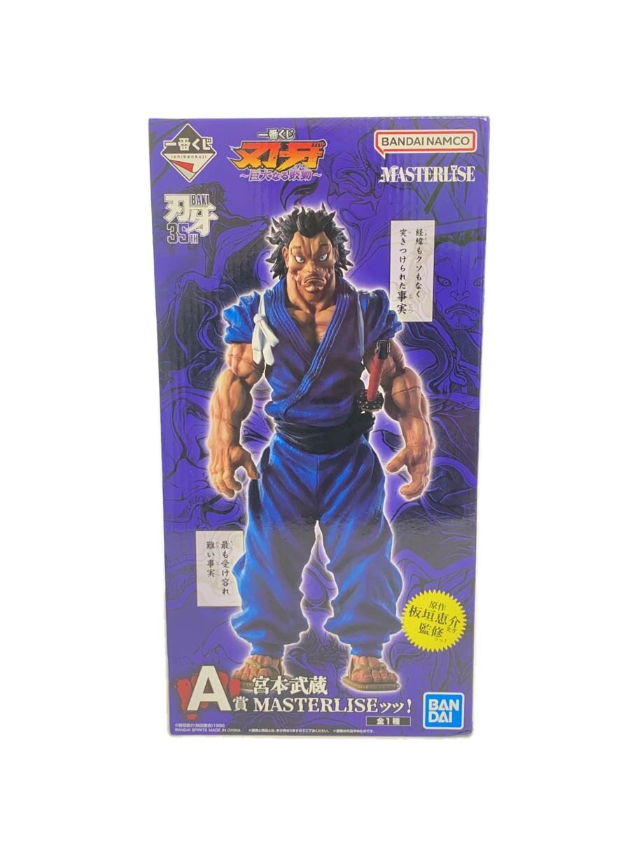 楽天市場】原型 宮川武（フィギュア｜コレクション）：ホビーの通販