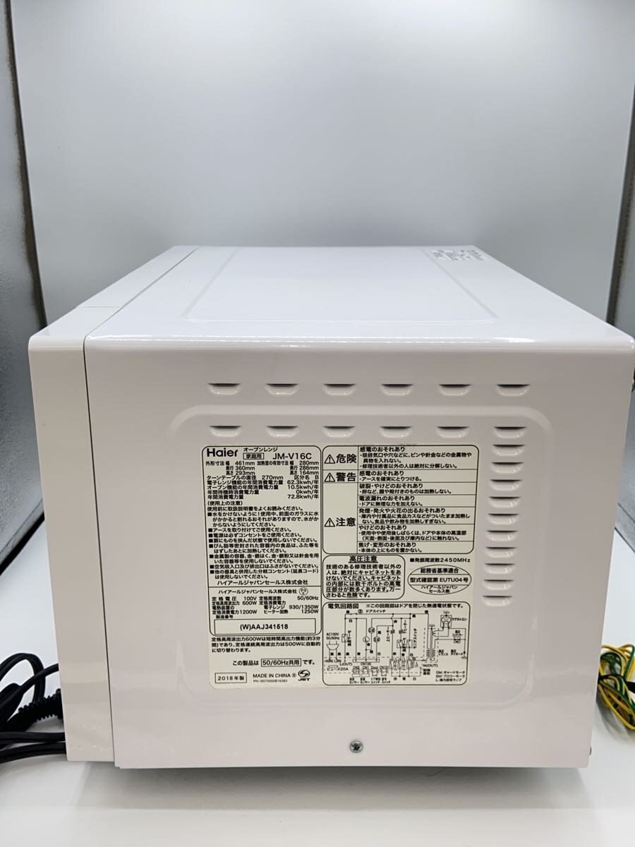 【中古】Haier/AQUA(Haier aqua sales)◆オーブンレンジ JM-V16C【家電・ビジュアル・オーディオ】