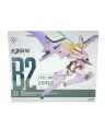 【中古】KOTOBUKIYA◆【未使用】メガミデバイス『武装神姫』 天使型アーンヴァル【ホビー】