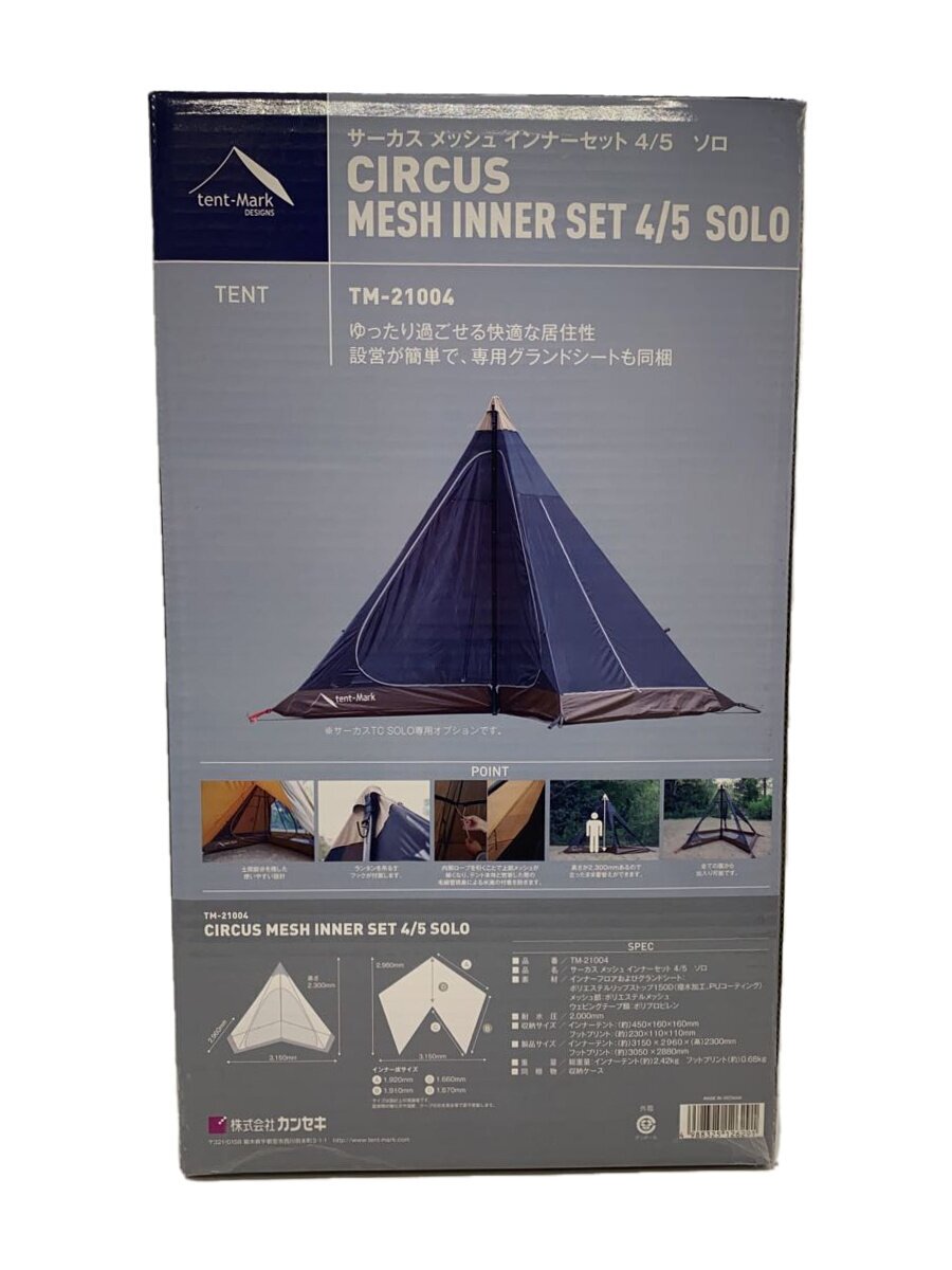 楽天市場】tent－mark designs（テンマクデザイン）デュラスティック