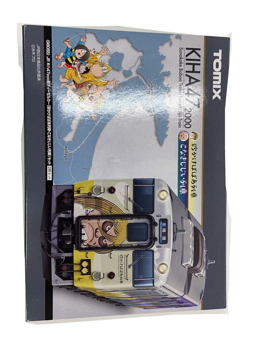 製品画像：1位