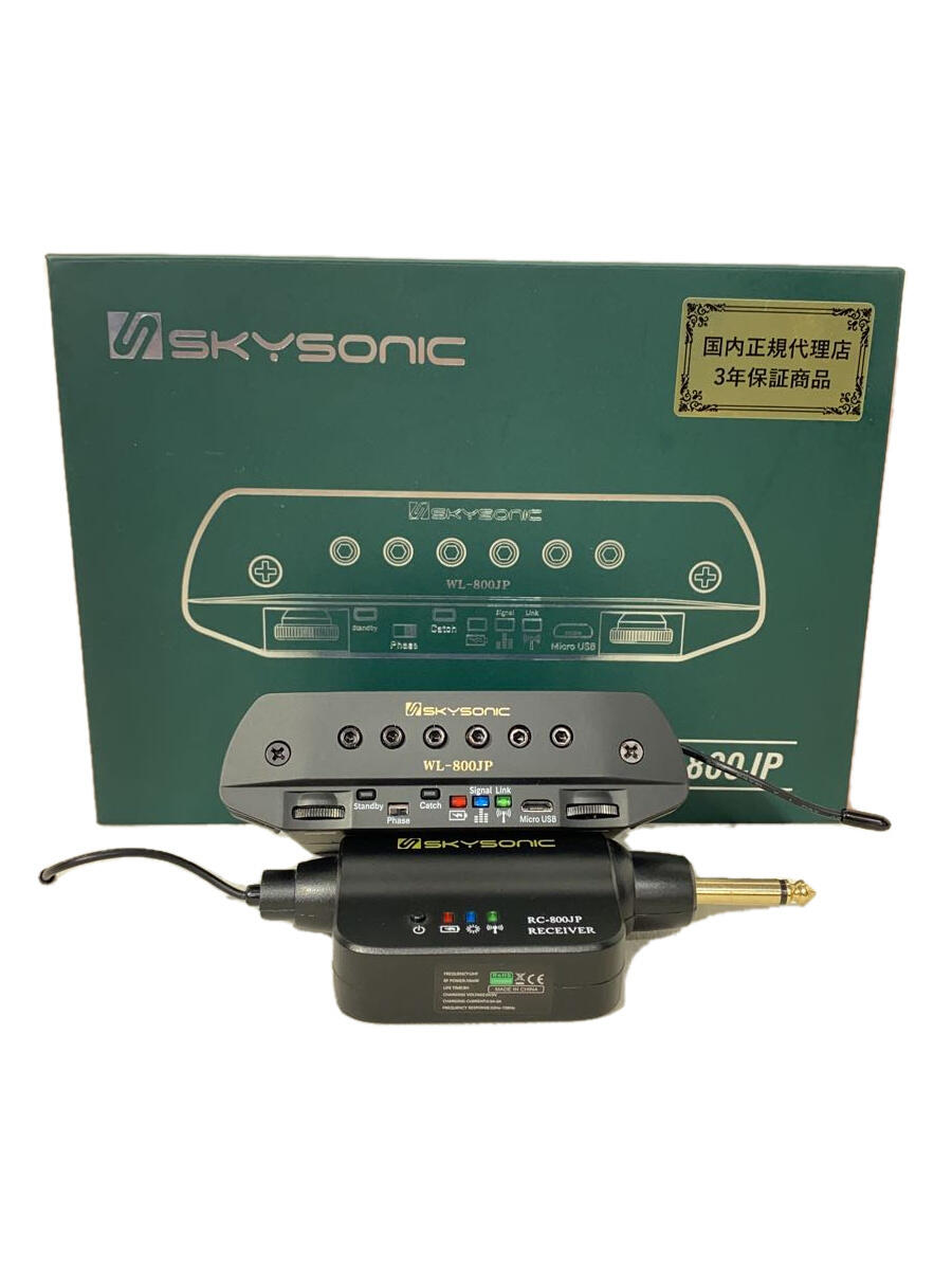 【中古】SKYSONIC/WL-800JP/アコギ用ワイヤレスピックアップ/箱 USBケーブル付属【楽器】