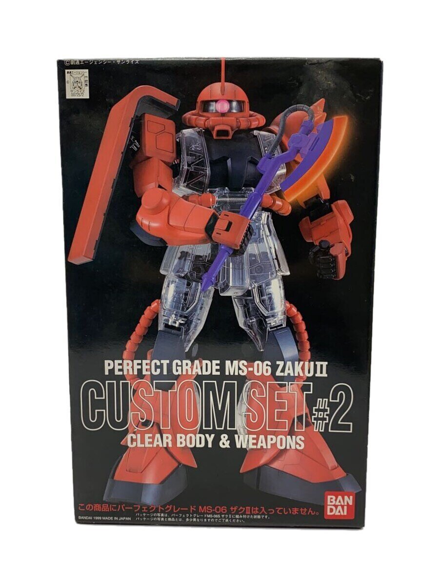 【ブランド】BANDAI 【ブランドカナ】バンダイ 【型番】 【程度】B 【カラー】 【キーワード】　　 2025/06/12 セカンドストリート小田原扇町店 【4189】【中古】BANDAI◆プラモデル/ガンプラ【ホビー】 ブランド BANDAI 型番 カラー 実寸（cm） 【プラモデル】 幅：20 / 高さ：31 / 奥行：10 【その他】 その他サイズ：/ 商品は　セカンドストリート小田原扇町店の店頭にて販売しております。商品に関するお問合わせは、お電話(TEL:0465-34-5010)にて、問合わせ番号：2341894250477をお伝えください。 配送方法やお支払い方法に関するお問い合わせは、サポートセンターまでご連絡をお願いします。 ※お電話の対応は営業時間内のみとなります。お問い合わせフォームでお問い合わせの際はご注文番号をご記入下さい この商品に関する出品店舗からのコメント 問題なくご使用いただけるお品物です(写真でご確認ください）※商品には、汚れの見落とし、一部付属の欠品などある場合がございます。また店頭でも販売を行っているため状態の変化がある場合がございます。写真以外で気になる点は店舗までご連絡ください