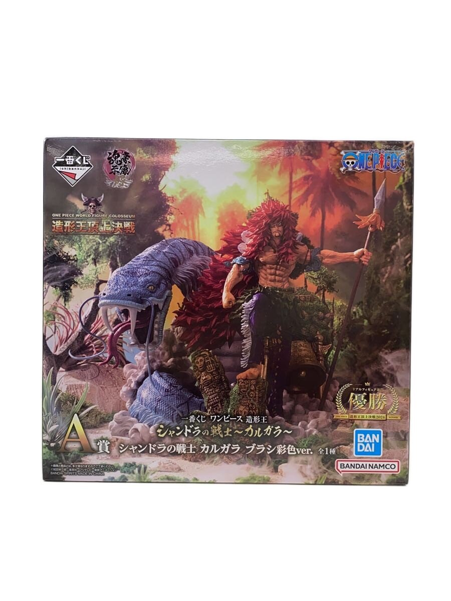 楽天市場】カルガラの通販