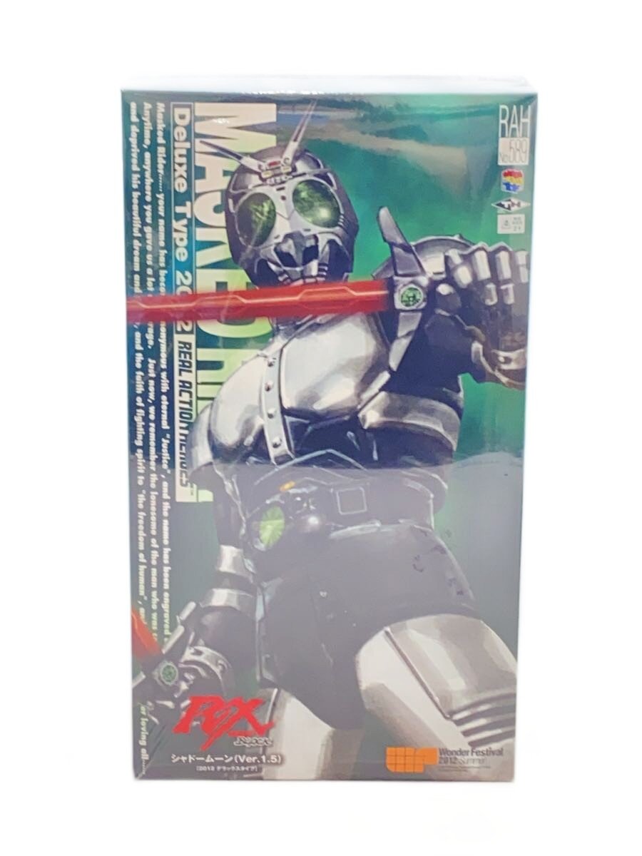 楽天市場】rah 仮面ライダーブラックの通販