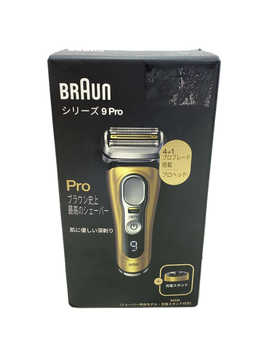 【中古】BRAUN◆シェーバー/9419s【家電・ビジュアル・オーディオ】