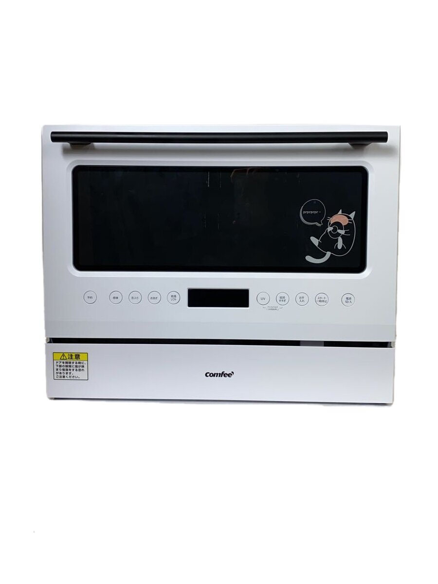 【中古】Comfee’◆食洗器・食器乾燥機/neko3602K【家電・ビジュアル・オーディオ】