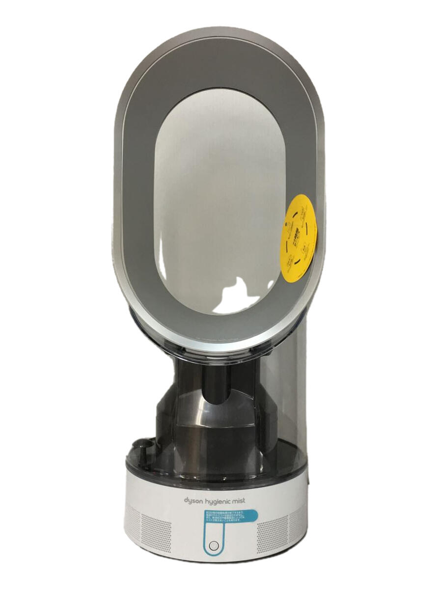 楽天市場】dyson hygienic mist mf01ibの通販 楽天市場】dyson hygienic mist mf01ibの通販