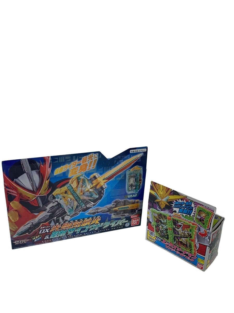 楽天市場】変身ベルト DX仮面ライダー最光 エックスソードマン完全