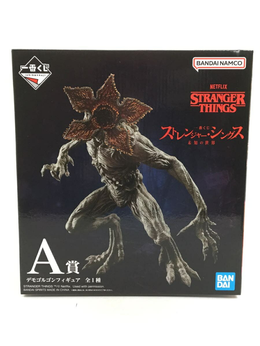 楽天市場】ストレンジャー シングス(ブランドバンダイ)の通販 楽天市場】ストレンジャー シングス(ブランドバンダイ)の通販