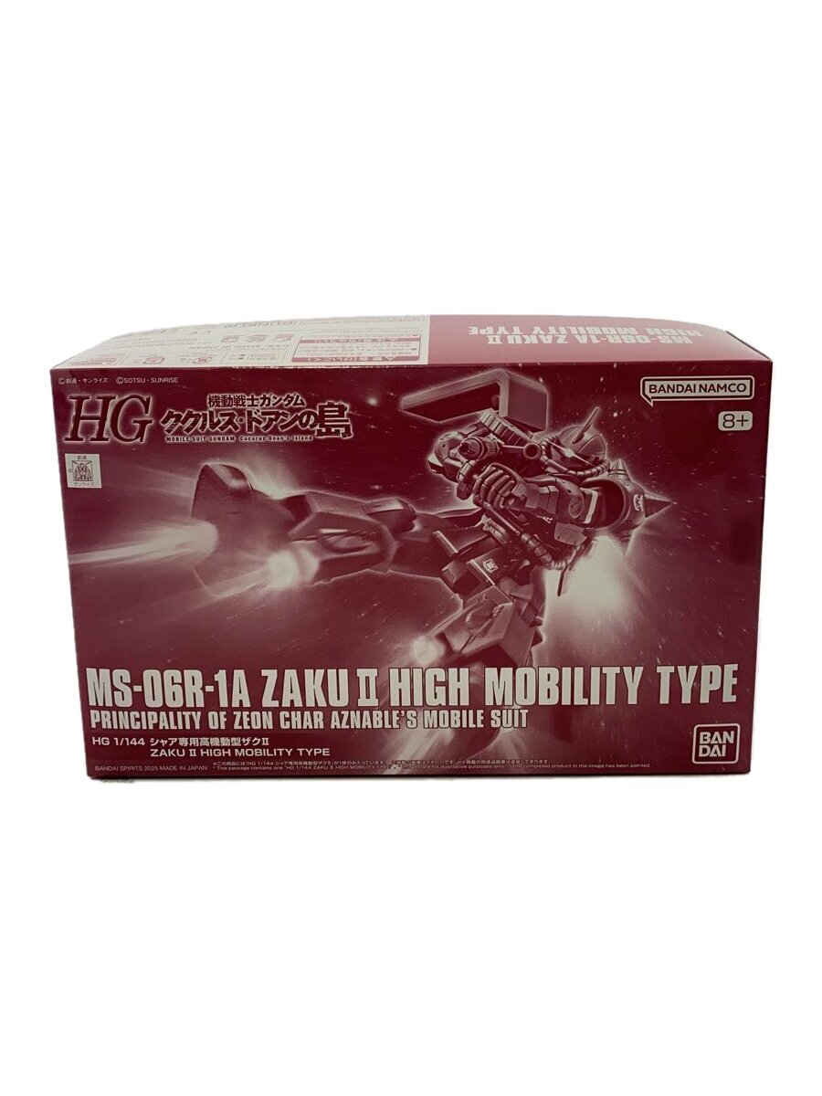 【ブランド】BANDAI SPIRITS 【ブランドカナ】バンダイスピリッツ 【型番】 【程度】A 【カラー】 【キーワード】　　 2025/07/27 セカンドストリート富士宮店 【3637】【中古】BANDAI SPIRITS◆プラモデル/ガンプラ【ホビー】 ブランド BANDAI SPIRITS 型番 カラー 実寸（cm） 【プラモデル】 幅：30 / 高さ：18 / 奥行：8 【その他】 その他サイズ：/ 商品は　セカンドストリート富士宮店の店頭にて販売しております。商品に関するお問合わせは、お電話(TEL:0544-25-7356)にて、問合わせ番号：2336374151214をお伝えください。 配送方法やお支払い方法に関するお問い合わせは、サポートセンターまでご連絡をお願いします。 ※お電話の対応は営業時間内のみとなります。お問い合わせフォームでお問い合わせの際はご注文番号をご記入下さい