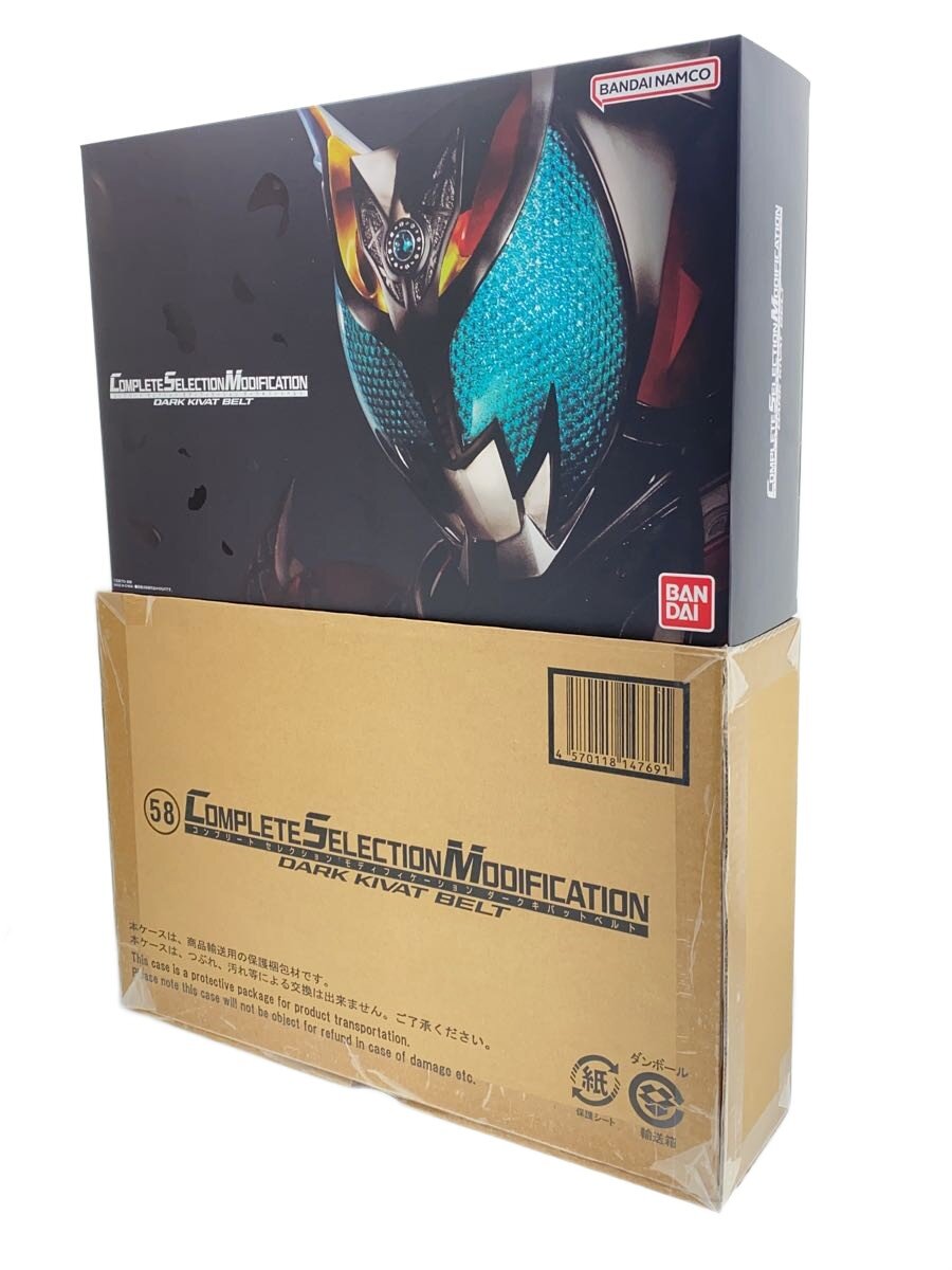 【中古】CSM/ダークキバットベルト/プレバン限定/仮面ライダーキバ/DARKKIVA//【ホビー】（楽天・2nd STREET 楽天市場店）